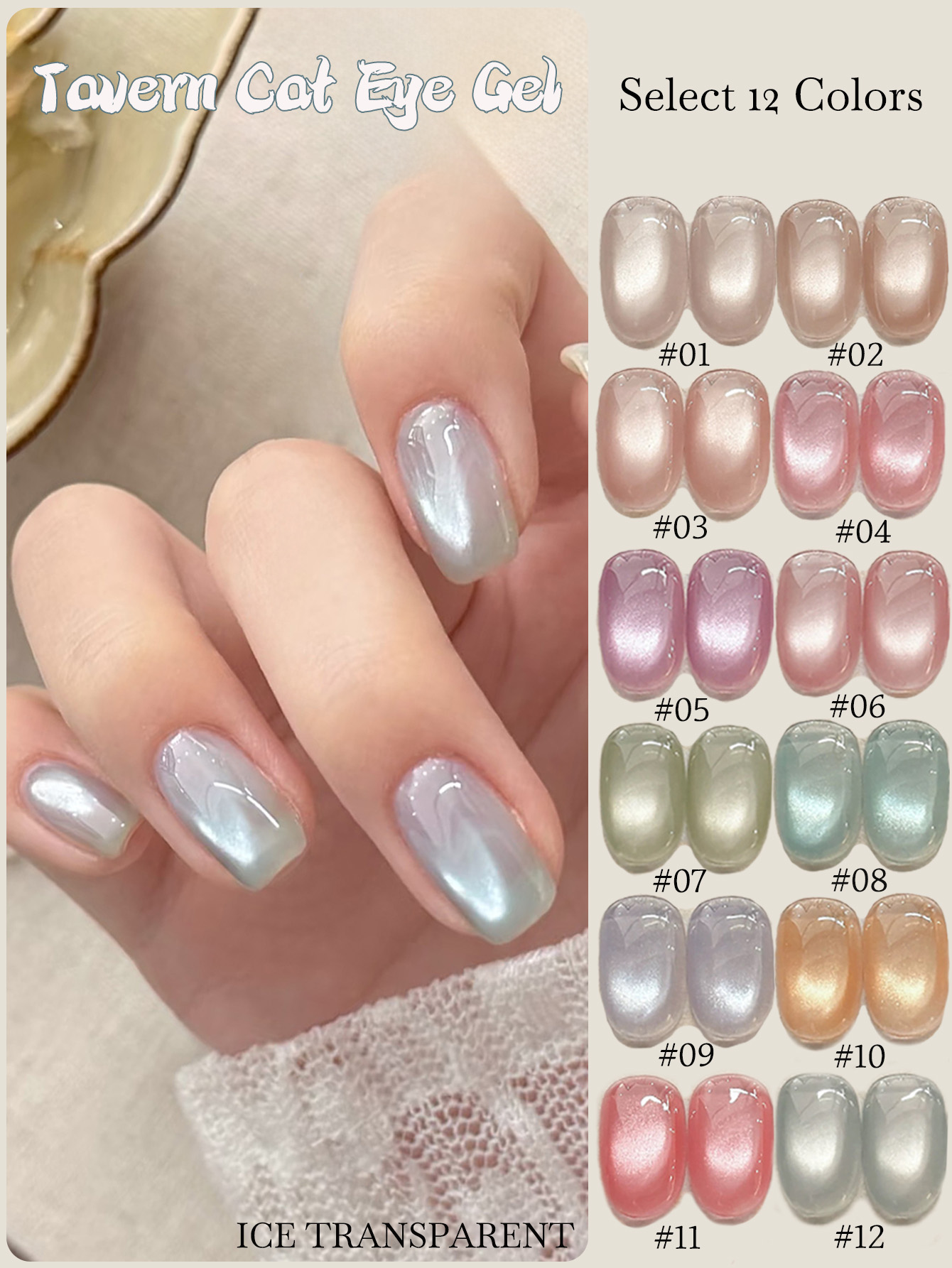 Nail Art Ice Blue - 1 шт. PSK 2026 Новинка лета: