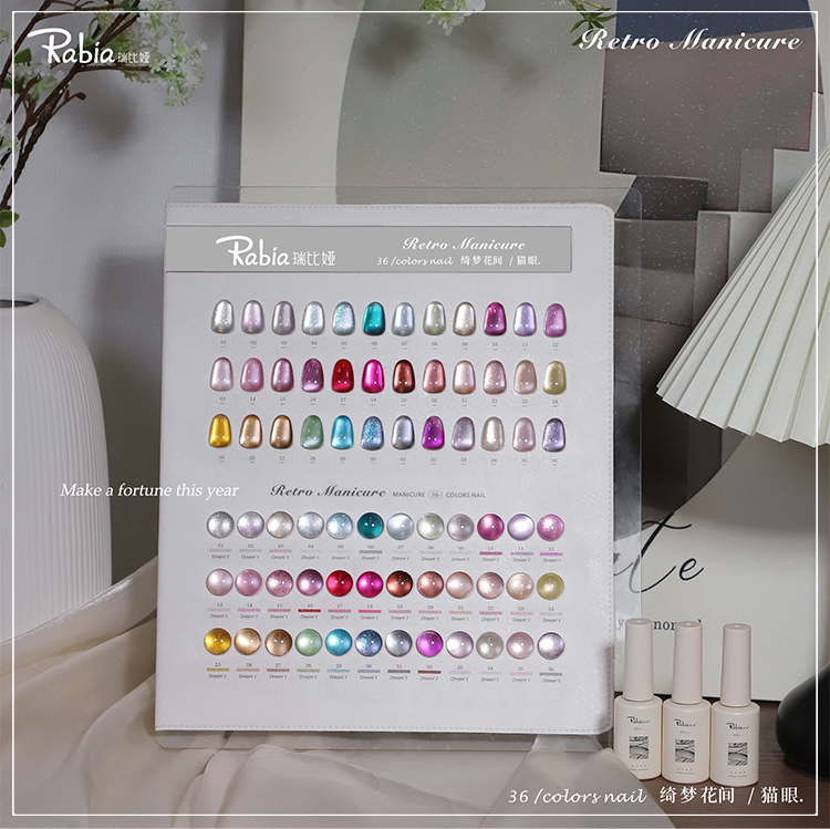 Nail Art Cat Eye - Набор гель-лаков RABIA Moonlight Cat Eye,