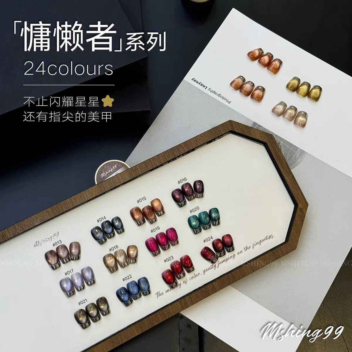 MSHING99 Набор гель-лаков для  – обзор и цена Nail Art Cat Eye