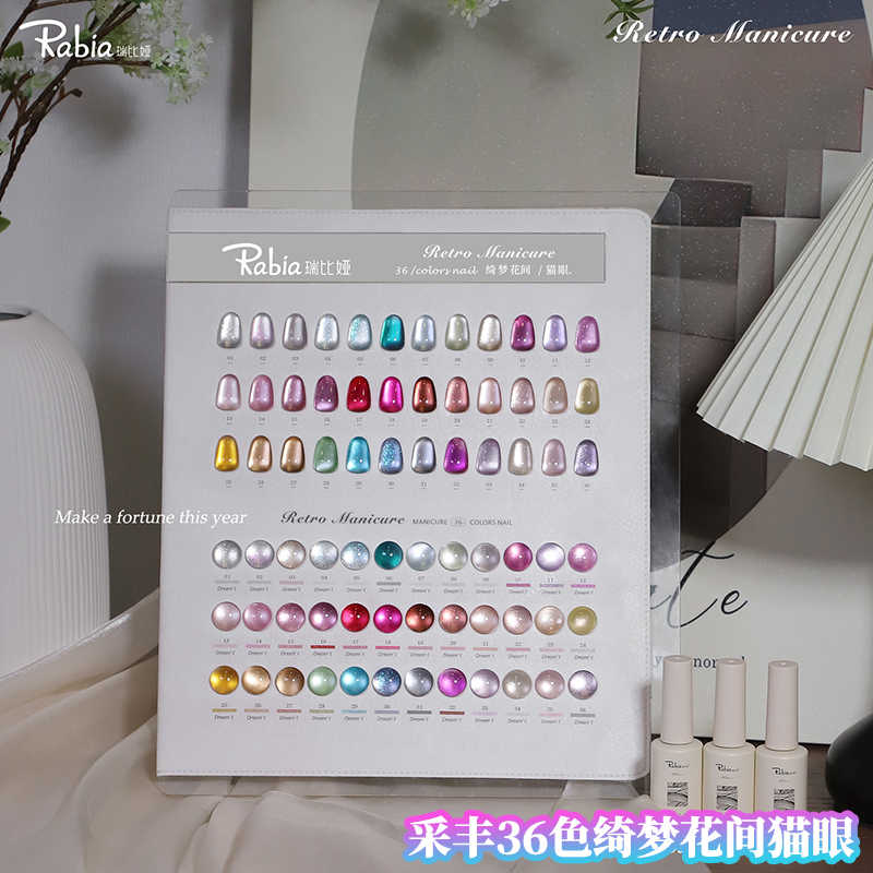 Набор гель-лаков RABIA Moonlig – обзор и цена Nail Art Cat Eye
